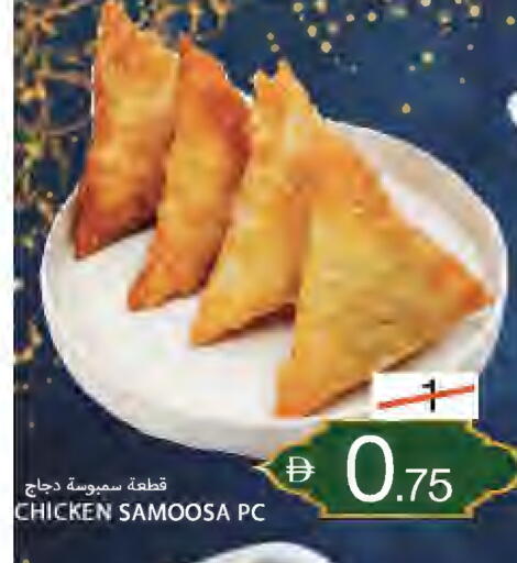 available at  روابي ماركت عجمان in الإمارات العربية المتحدة , الامارات - الشارقة / عجمان