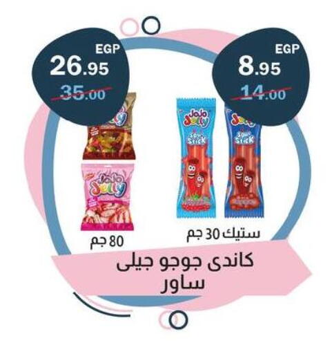 available at Flamingo Hyper Market in Egypt - Cairo