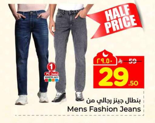 available at Hyper Al Wafa in KSA, Saudi Arabia, Saudi - Al-Kharj