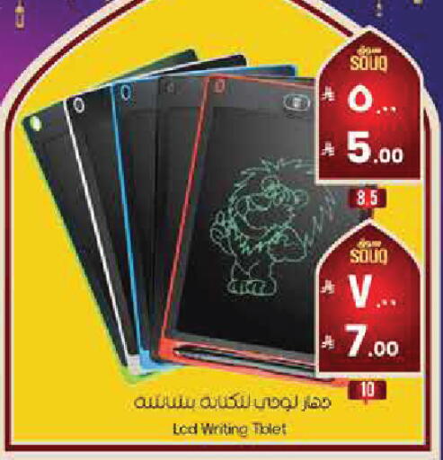 available at City Flower in KSA, Saudi Arabia, Saudi - Najran