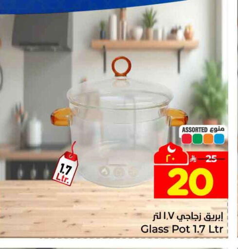 available at Hyper Al Wafa in KSA, Saudi Arabia, Saudi - Mecca