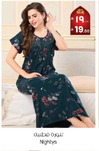 available at City Flower in KSA, Saudi Arabia, Saudi - Hafar Al Batin