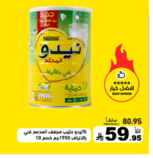 available at أسواق رامز in مملكة العربية السعودية, السعودية, سعودية - حفر الباطن