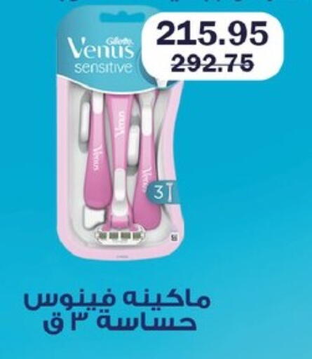 available at Flamingo Hyper Market in Egypt - Cairo