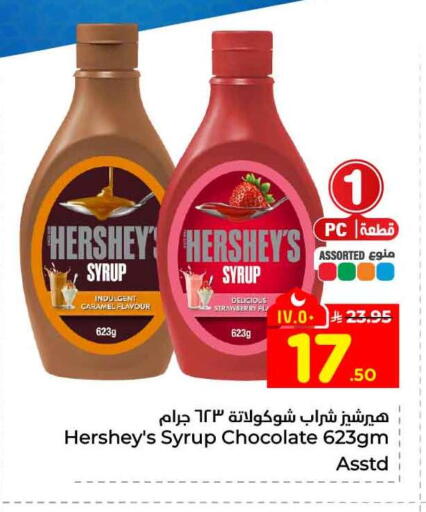 Strawberry available at Hyper Al Wafa in KSA, Saudi Arabia, Saudi - Riyadh