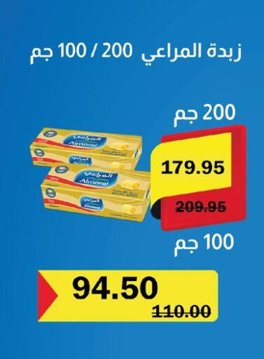 available at Flamingo Hyper Market in Egypt - Cairo