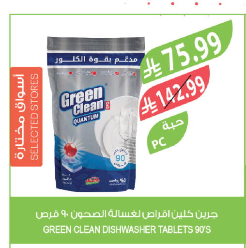 available at Farm  in KSA, Saudi Arabia, Saudi - Al Bahah