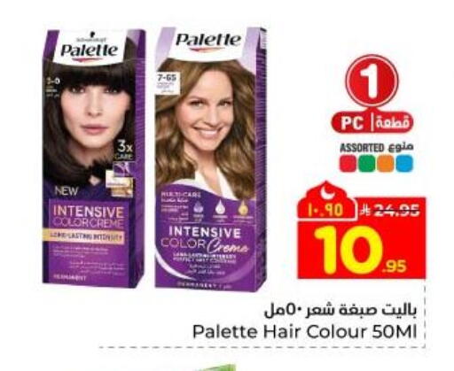 available at Hyper Al Wafa in KSA, Saudi Arabia, Saudi - Dammam