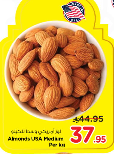 available at Nesto in KSA, Saudi Arabia, Saudi - Al Majmaah