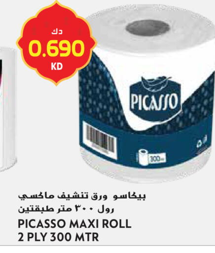 available at جراند هايبر in الكويت - محافظة الأحمدي