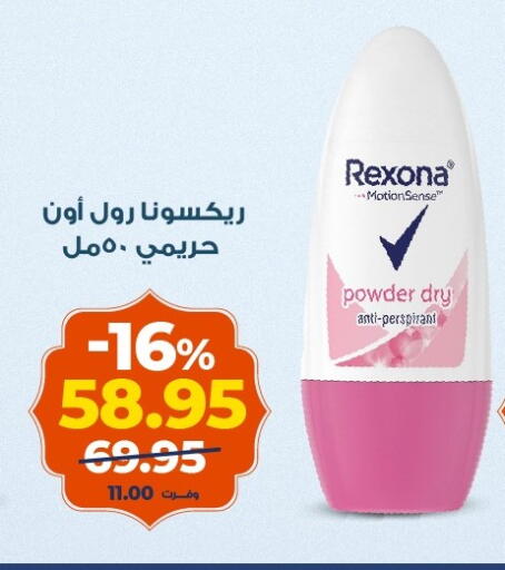 available at Kazyon  in Egypt - Cairo