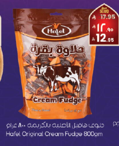 available at City Flower in KSA, Saudi Arabia, Saudi - Hafar Al Batin