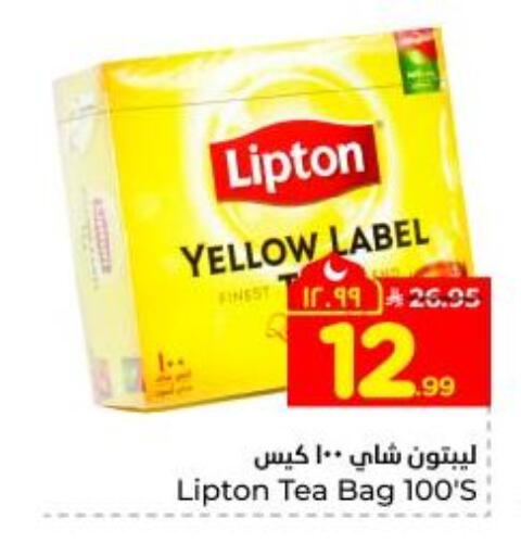 available at Hyper Al Wafa in KSA, Saudi Arabia, Saudi - Dammam