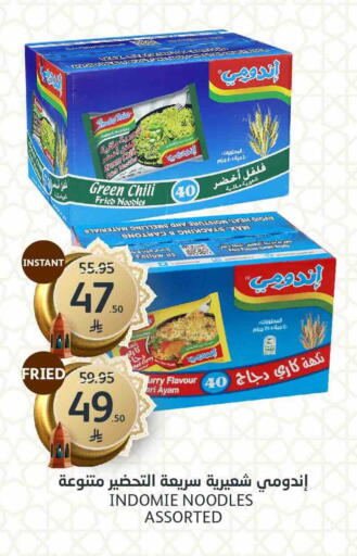 available at مركز الجزيرة للتسوق in مملكة العربية السعودية, السعودية, سعودية - الرياض