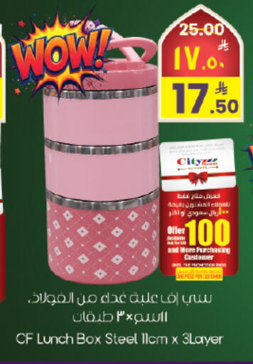 available at City Flower in KSA, Saudi Arabia, Saudi - Sakaka