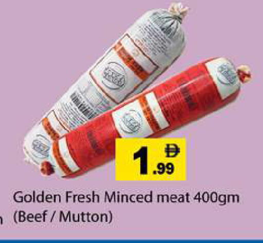 available at جلف هايبرماركت ذ.م.م in الإمارات العربية المتحدة , الامارات - رَأْس ٱلْخَيْمَة