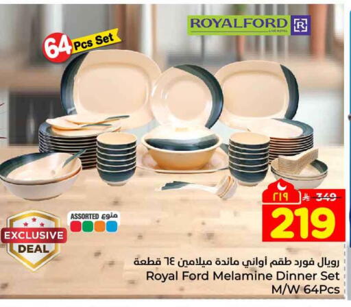 available at هايبر الوفاء in مملكة العربية السعودية, السعودية, سعودية - جدة