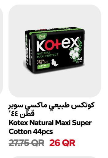 available at Snoomart in Qatar - Al-Shahaniya