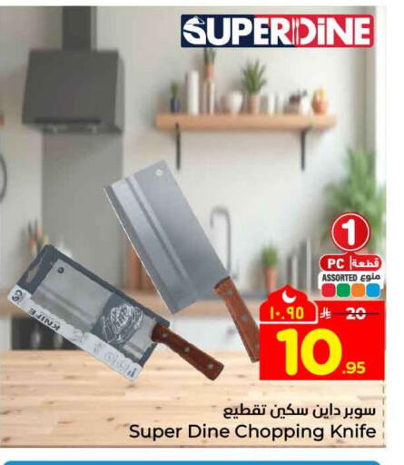 available at Hyper Al Wafa in KSA, Saudi Arabia, Saudi - Mecca