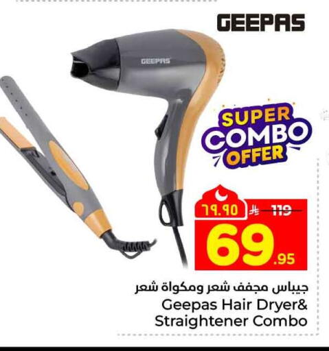 available at Hyper Al Wafa in KSA, Saudi Arabia, Saudi - Riyadh