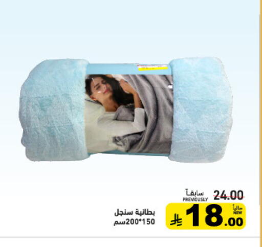 available at أسواق رامز in مملكة العربية السعودية, السعودية, سعودية - حفر الباطن