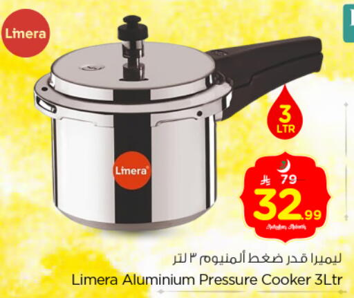 available at نستو in مملكة العربية السعودية, السعودية, سعودية - المجمعة