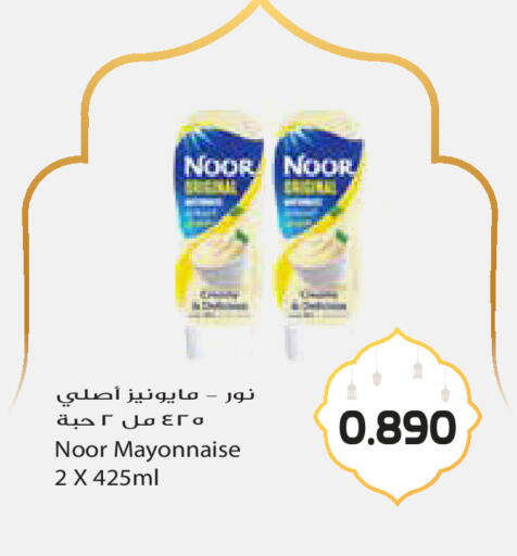 available at Grand Hyper in Kuwait - Jahra Governorate