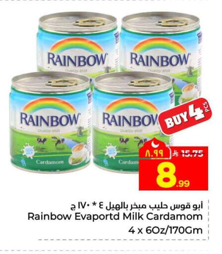 Cardamom available at Hyper Al Wafa in KSA, Saudi Arabia, Saudi - Riyadh
