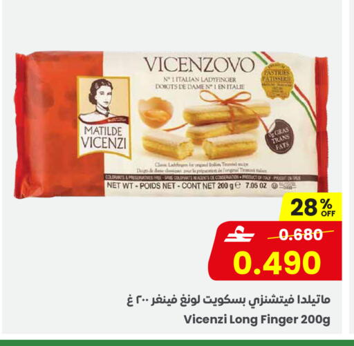 available at Sultan Center  in Oman - Muscat