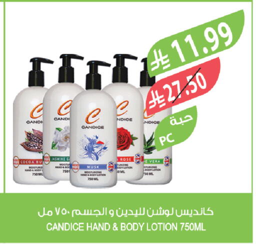 available at Farm  in KSA, Saudi Arabia, Saudi - Najran