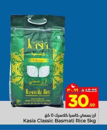 available at هايبر الوفاء in مملكة العربية السعودية, السعودية, سعودية - جدة
