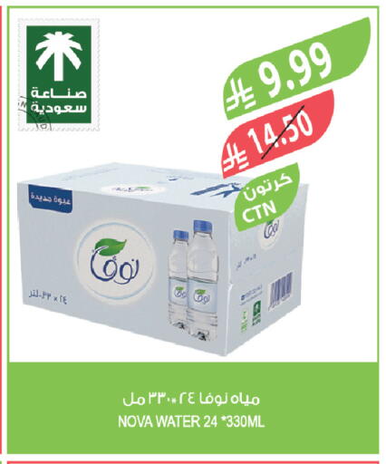available at Farm  in KSA, Saudi Arabia, Saudi - Jeddah