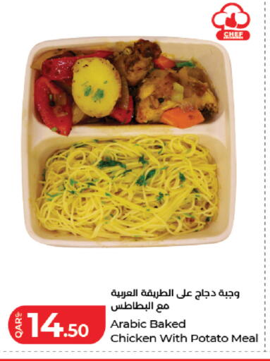 Potato available at LuLu Hypermarket in Qatar - Doha
