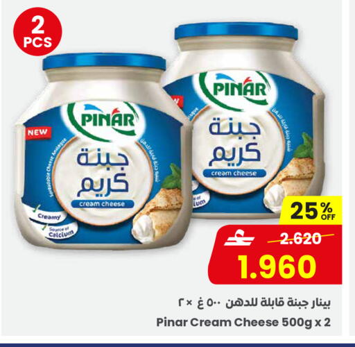 available at Sultan Center  in Oman - Salalah