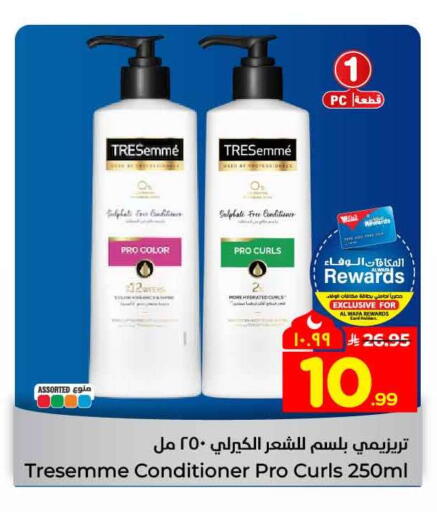 available at هايبر الوفاء in مملكة العربية السعودية, السعودية, سعودية - جدة