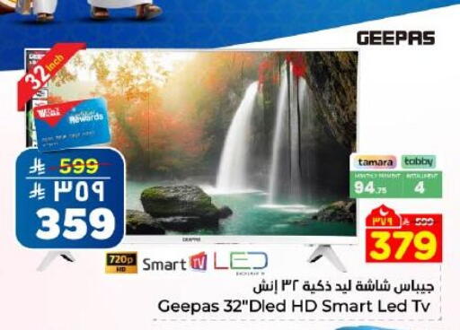 available at Hyper Al Wafa in KSA, Saudi Arabia, Saudi - Dammam