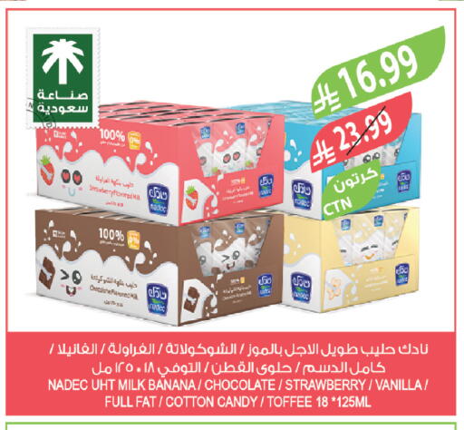 Strawberry Banana Vanilla available at Farm  in KSA, Saudi Arabia, Saudi - Al Khobar