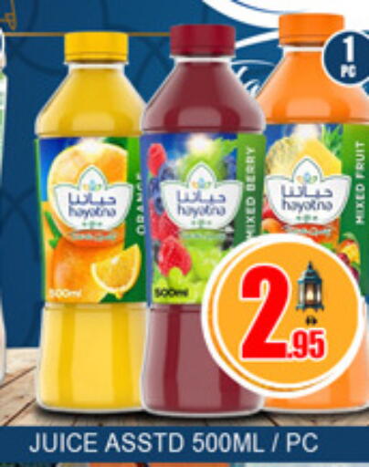 available at Lucky Center in UAE - Sharjah / Ajman