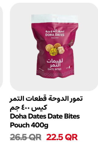 Date available at Snoomart in Qatar - Al-Shahaniya