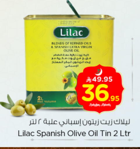 available at Nesto in KSA, Saudi Arabia, Saudi - Riyadh