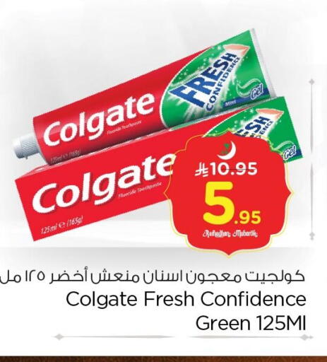 available at نستو in مملكة العربية السعودية, السعودية, سعودية - الأحساء‎