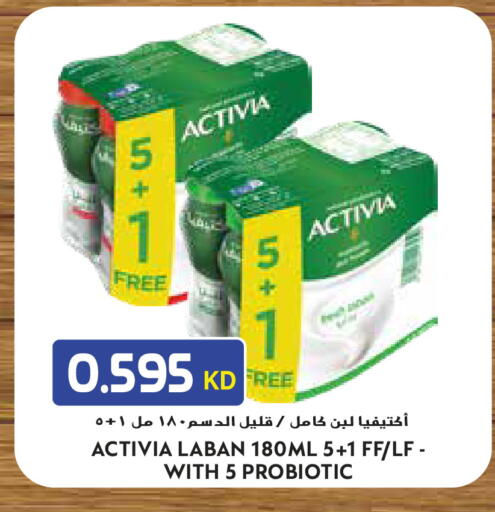 available at Grand Hyper in Kuwait - Jahra Governorate