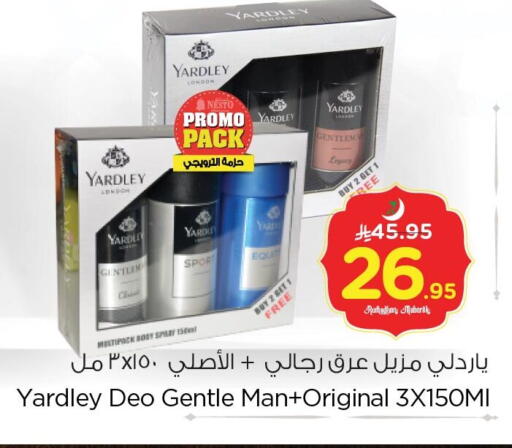 available at Nesto in KSA, Saudi Arabia, Saudi - Dammam