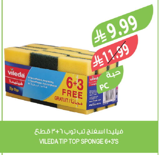 available at Farm  in KSA, Saudi Arabia, Saudi - Qatif