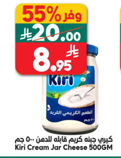 available at الدكان in مملكة العربية السعودية, السعودية, سعودية - جدة