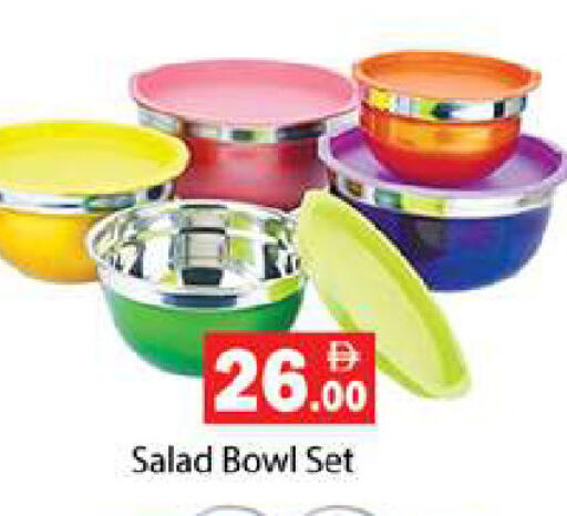 available at Gulf Hypermarket LLC in UAE - Ras al Khaimah