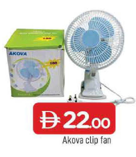 available at المدينة in الإمارات العربية المتحدة , الامارات - الشارقة / عجمان