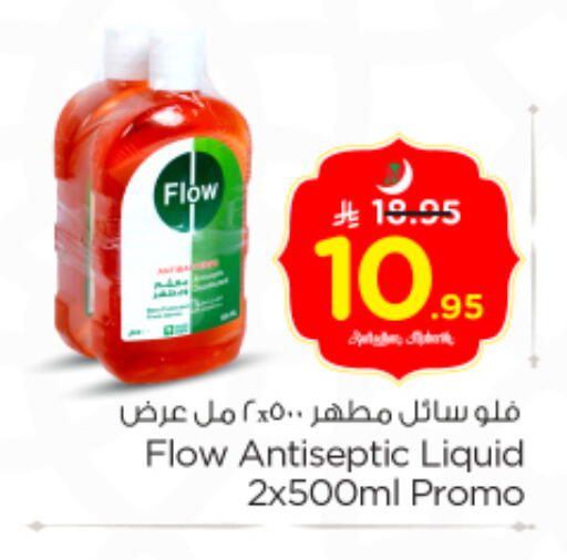 available at Nesto in KSA, Saudi Arabia, Saudi - Riyadh