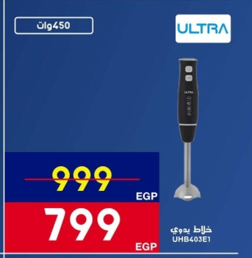 available at Abdul Aziz Store in Egypt - Cairo