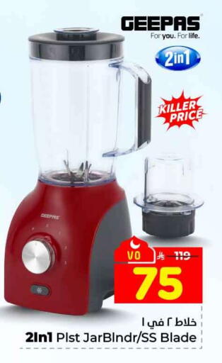 available at هايبر الوفاء in مملكة العربية السعودية, السعودية, سعودية - جدة